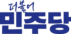김우영 국회의원 후보